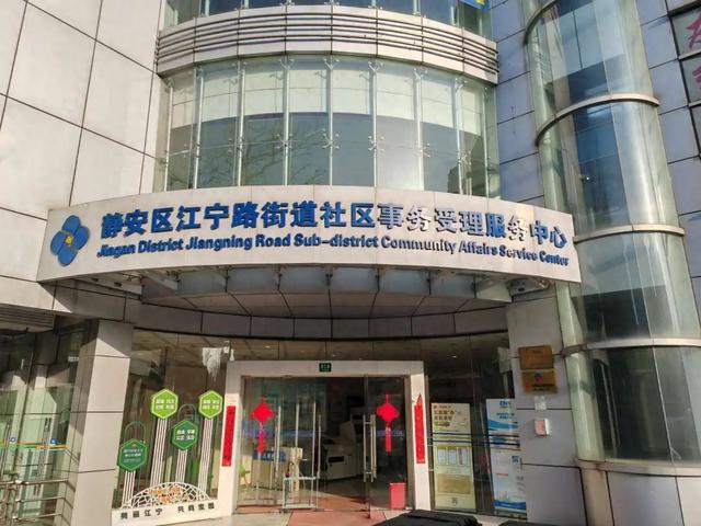 乐鱼网页版全新智能叫号体系上线这里的社区事件打点更便利→(图1)