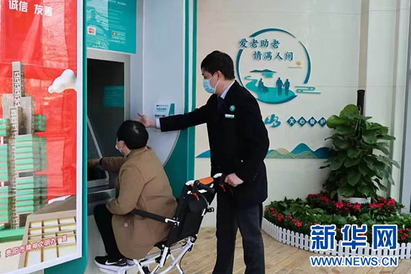 乐鱼官方网站贵州：各行业尽力提拔“适老化”效劳暖和“银发一族”(图1)