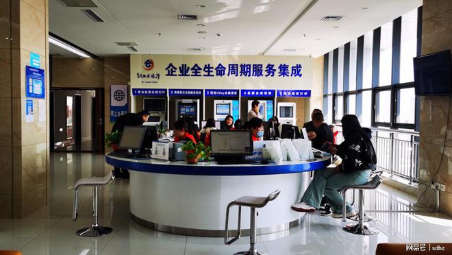乐鱼官方网站聪慧效劳“1+5”助力优化营商情况