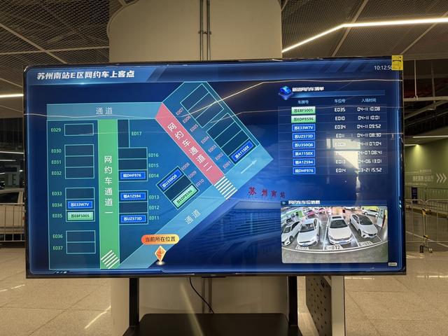 乐鱼leyu天下上最难讨论的网约车在高铁站？南京姑苏杭州用上叫号体系1分钟内上车(图4)