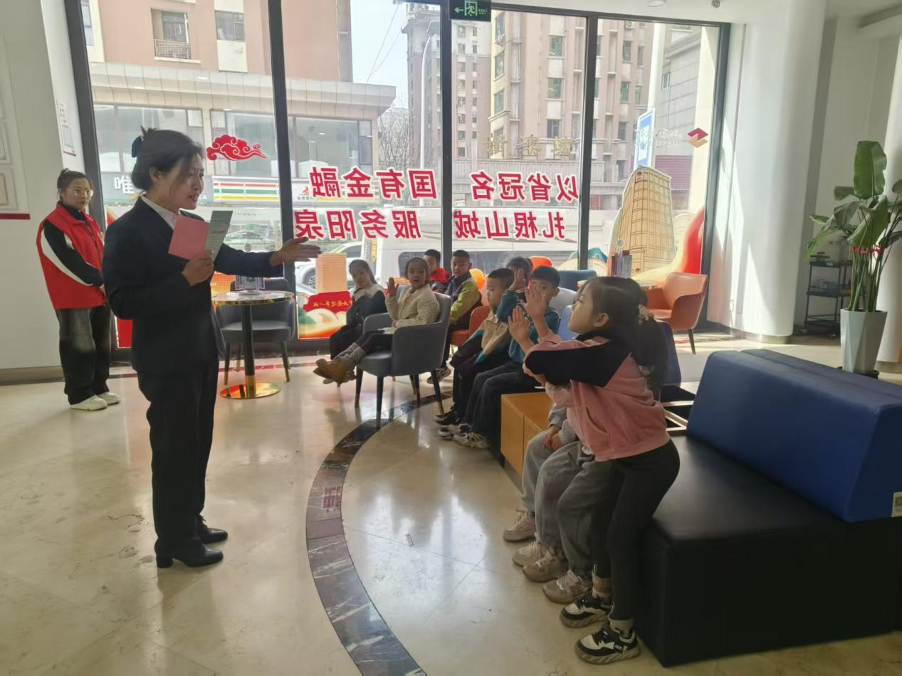 乐鱼网页版山西银行联袂阳泉新澳城社区开启“童” 行金融之旅