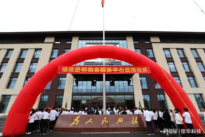 乐鱼leyu罗克佳华赋能清徐 智启政务新篇章
