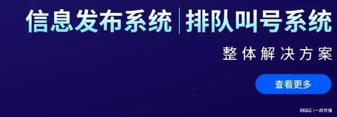 乐鱼官方网站以智能列队叫号重塑病院救治次序