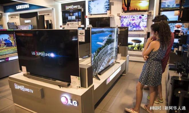leyu乐鱼官方官网阿根廷大幅低落电子产物入口关税 电视空调手机等价钱将下调